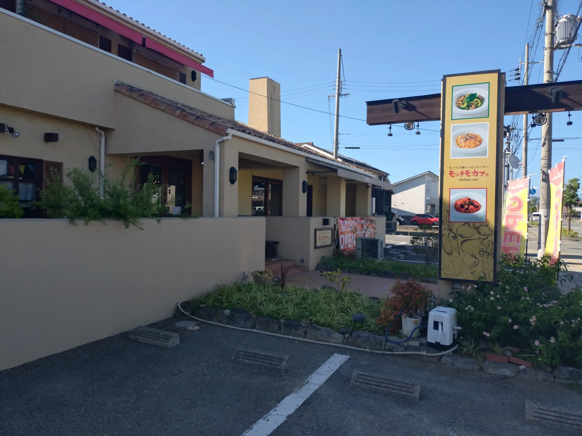 【姫路イタリアン】生パスタ専門店＆カフェ7月24日オープン！