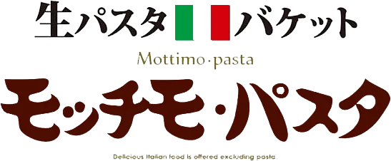 【姫路イタリアン】モッチモパスタ今年一年ありがとうございます。